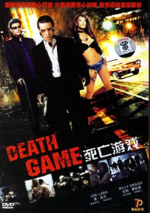 Death Game