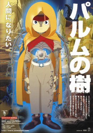 Parumu no ki