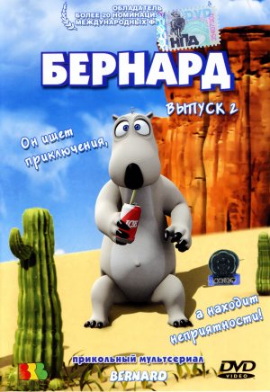 Bernard