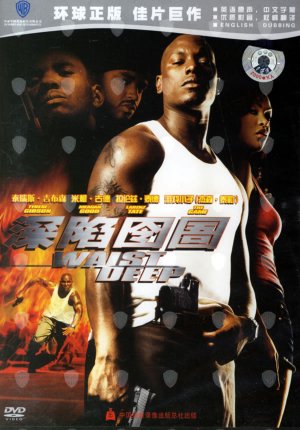 DVD