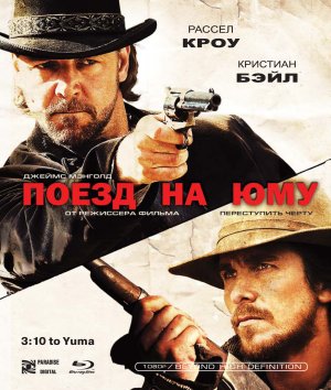 Blu-Ray