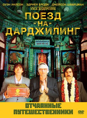 DVD