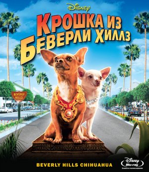 Blu-Ray