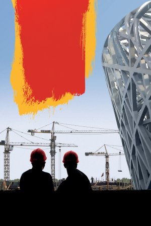 Bird's Nest - Herzog & De Meuron in China