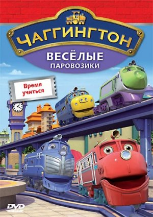 DVD