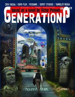 Generation P