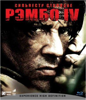 Blu-Ray
