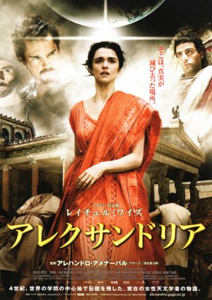 Agora