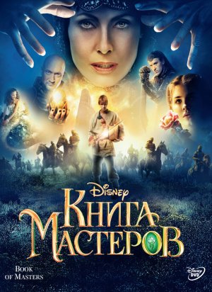 DVD