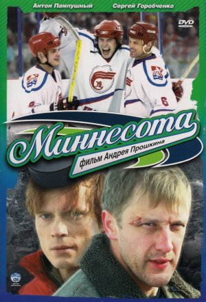 Minnesota