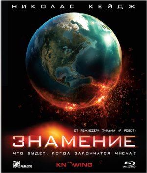 Blu-Ray