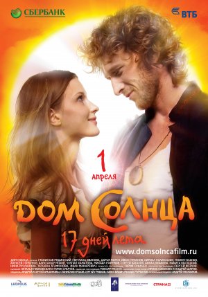 Dom Solntsa