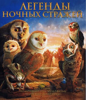 Blu-Ray