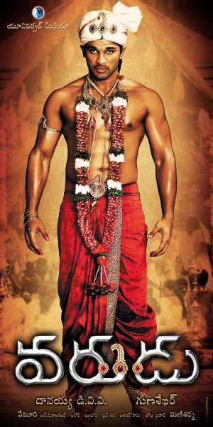 Varudu