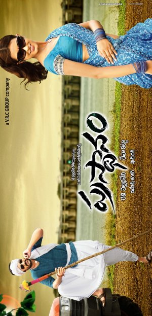 Prasthanam