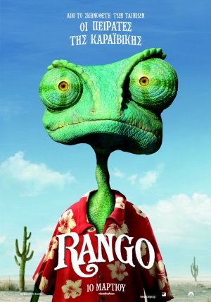 Rango