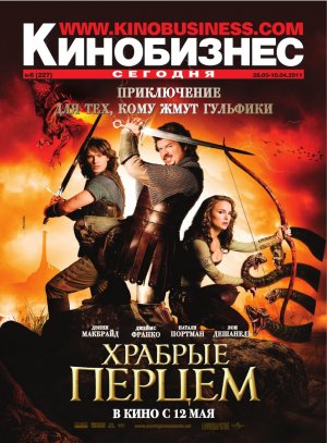 Magazine cover