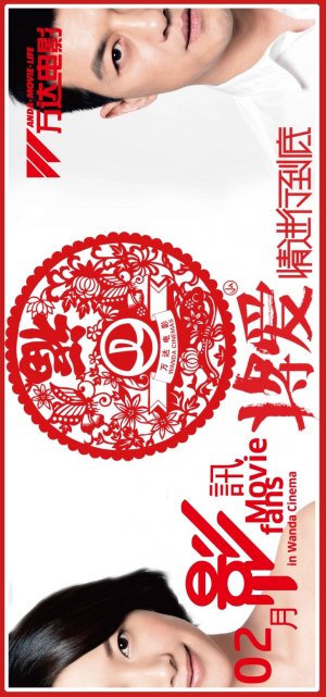 Jiang Ai