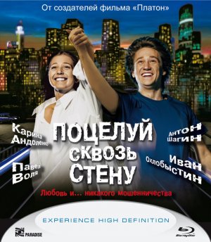 Blu-Ray