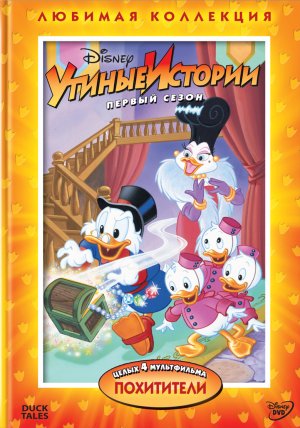 DVD