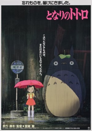 Tonari no Totoro
