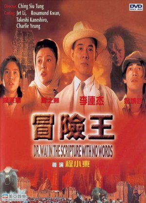 DVD