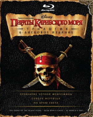 Blu-Ray