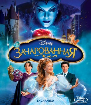 Blu-Ray