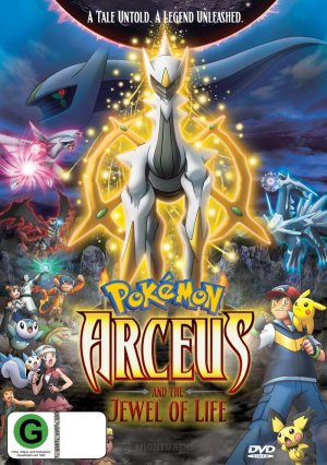 DVD
