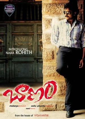 Baanam