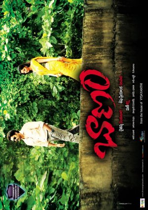Baanam