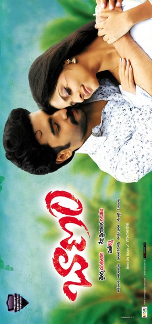 Baanam