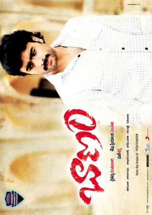 Baanam