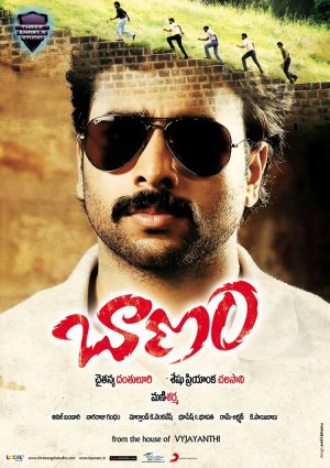 Baanam