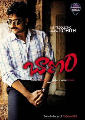 Baanam