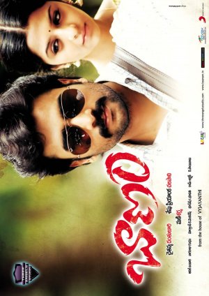 Baanam