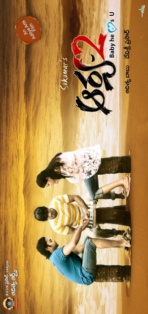 Arya 2