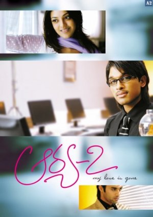 Arya 2