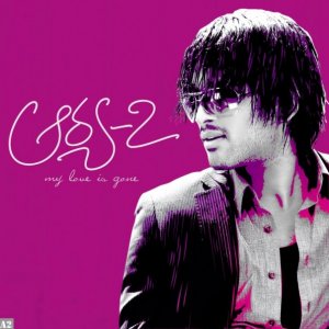 Arya 2