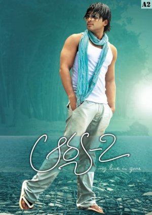 Arya 2