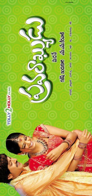 Pravarakyudu