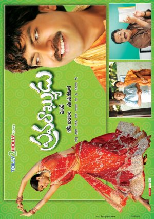 Pravarakyudu