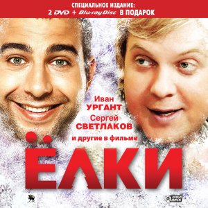 Blu-Ray