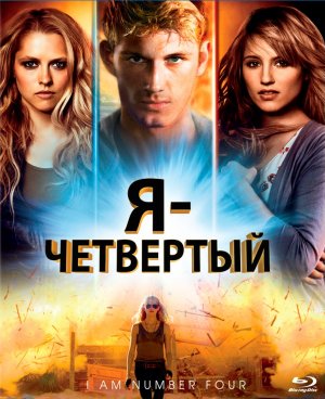 Blu-Ray
