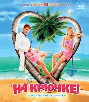 Blu-Ray