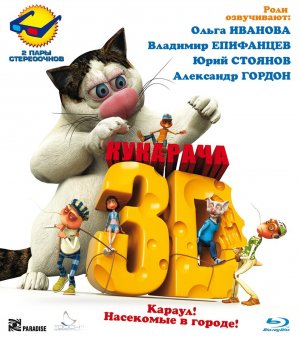 Blu-Ray