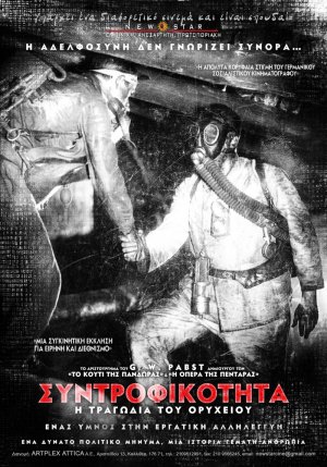 Kameradschaft