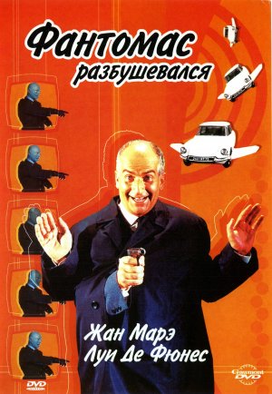 DVD