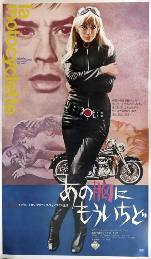 The Girl on a Motorcycle