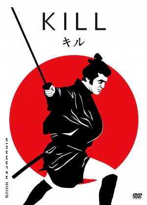 Kiru